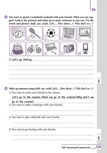 Англійська мова. 8 кл. Зошит з граматики (Easy Grammar)