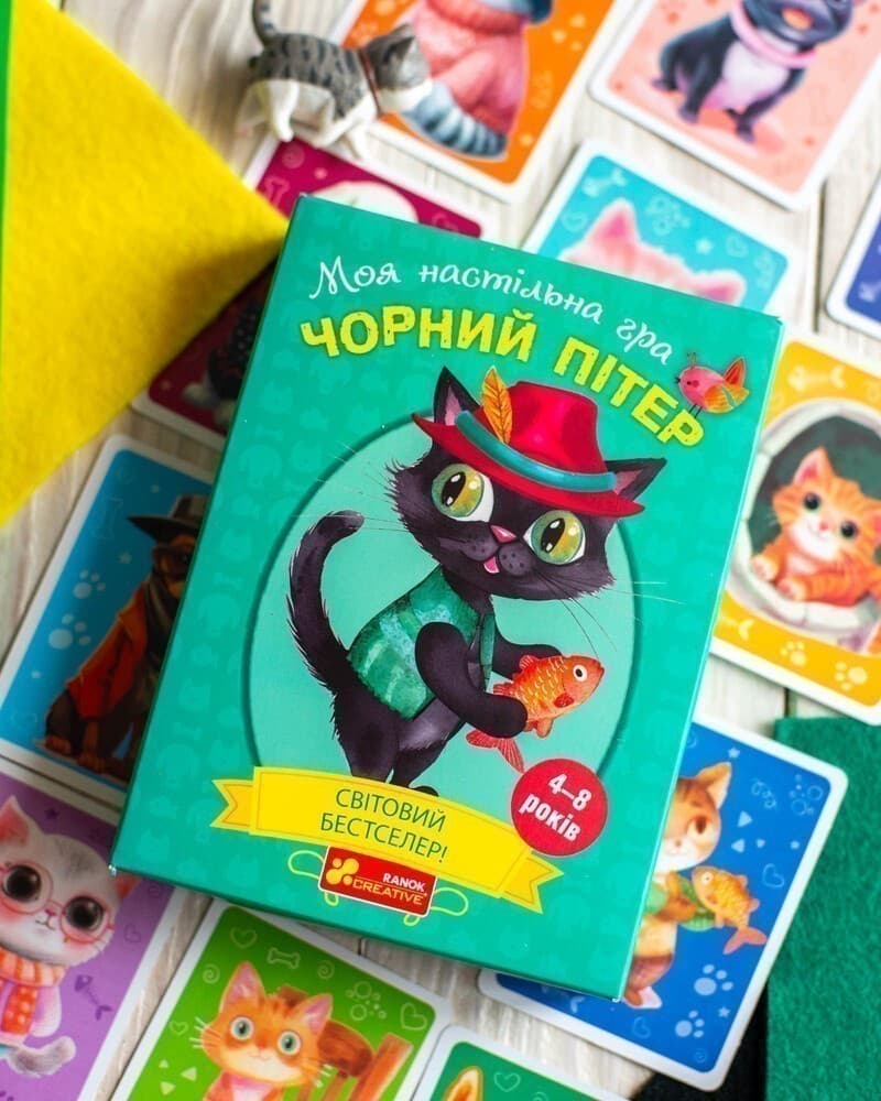 Моя настільна гра &amp;quot;Чорний Пітер&amp;quot;, фото - 3