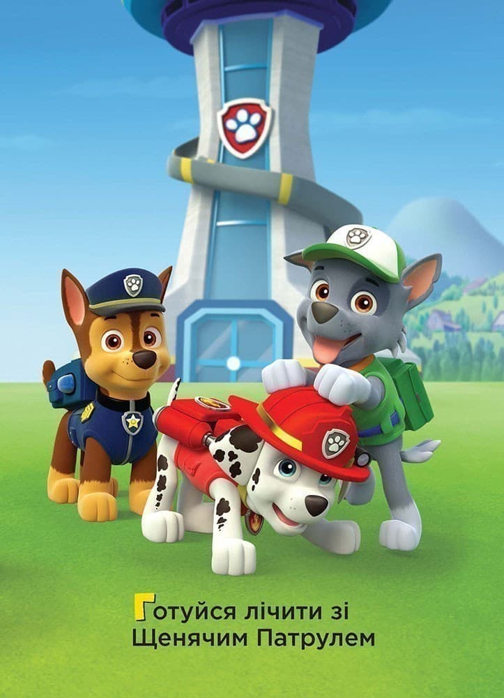 Щенячий патруль. Числа в нашій команді., фото - 3