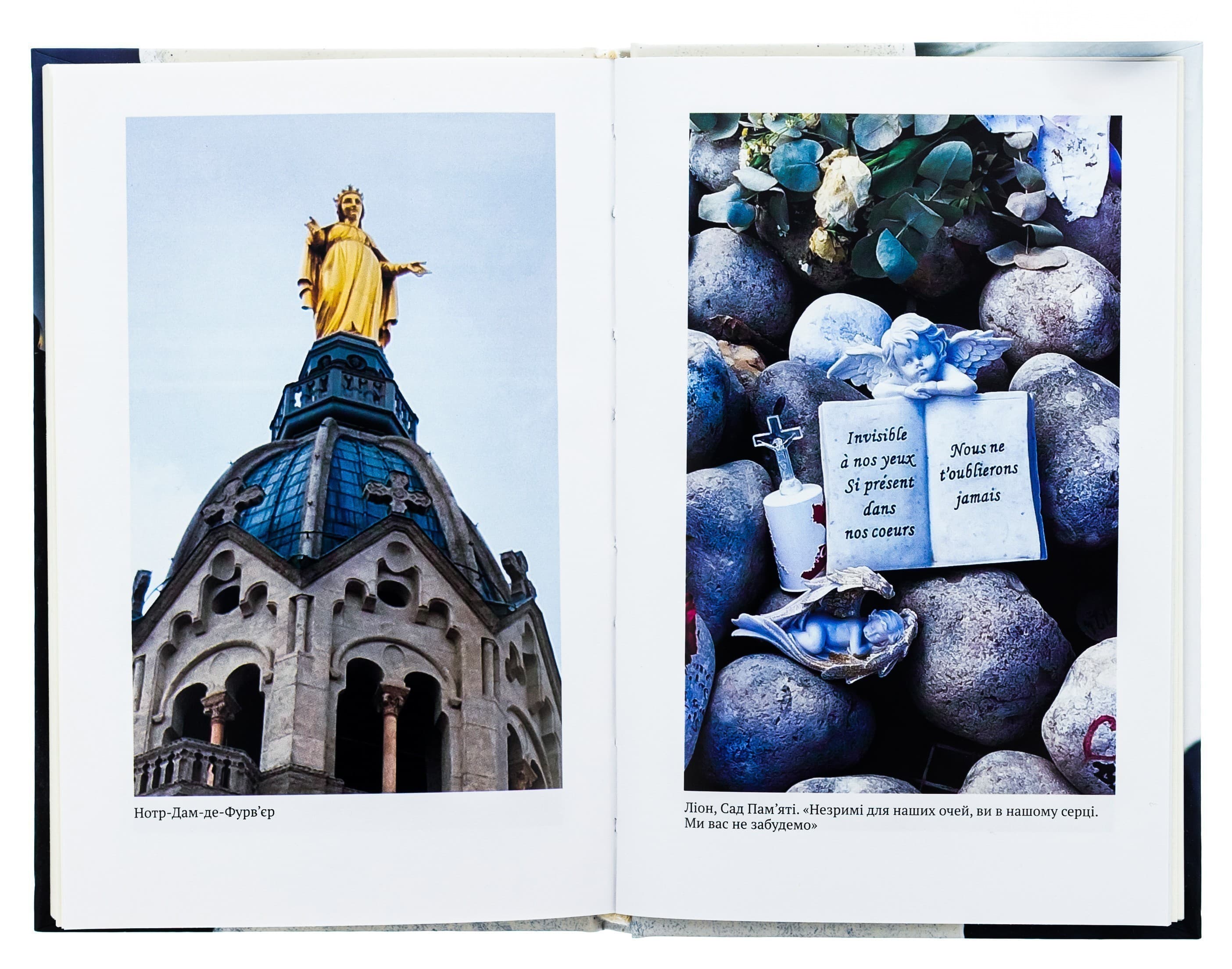 Нескінчені розмови, фото - 3