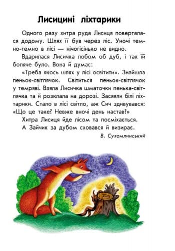 Про доброту, фото - 2