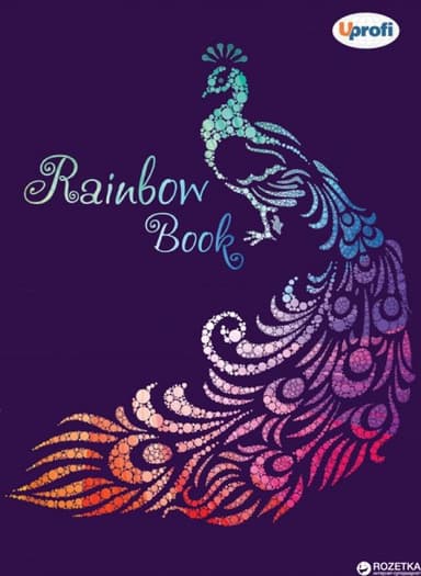 Блокнот А5 Profiplan &amp;quot;ArtBook rainbow&amp;quot; ассорт
