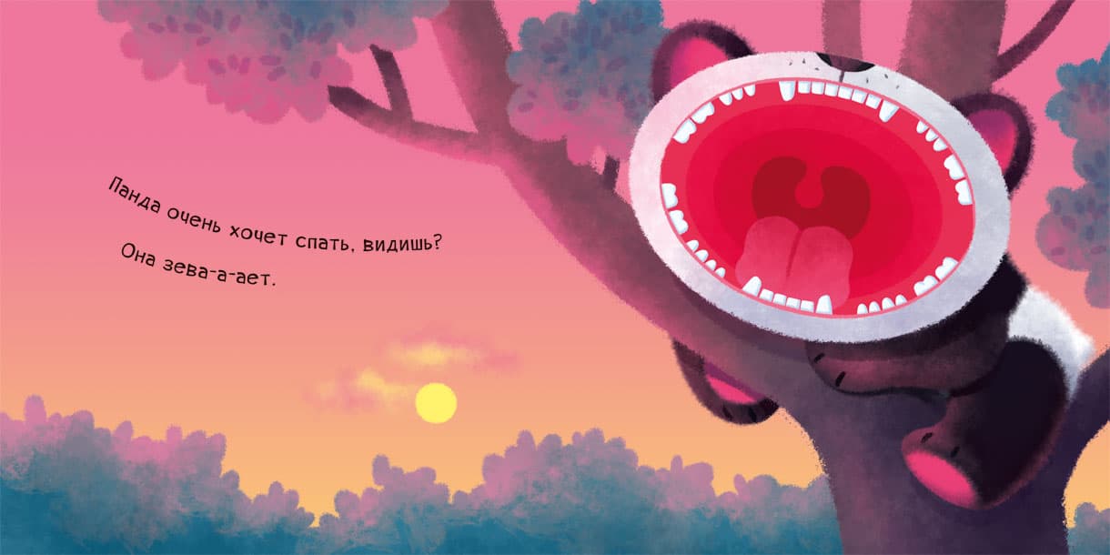 Зё-ё-ёвушки, фото - 3