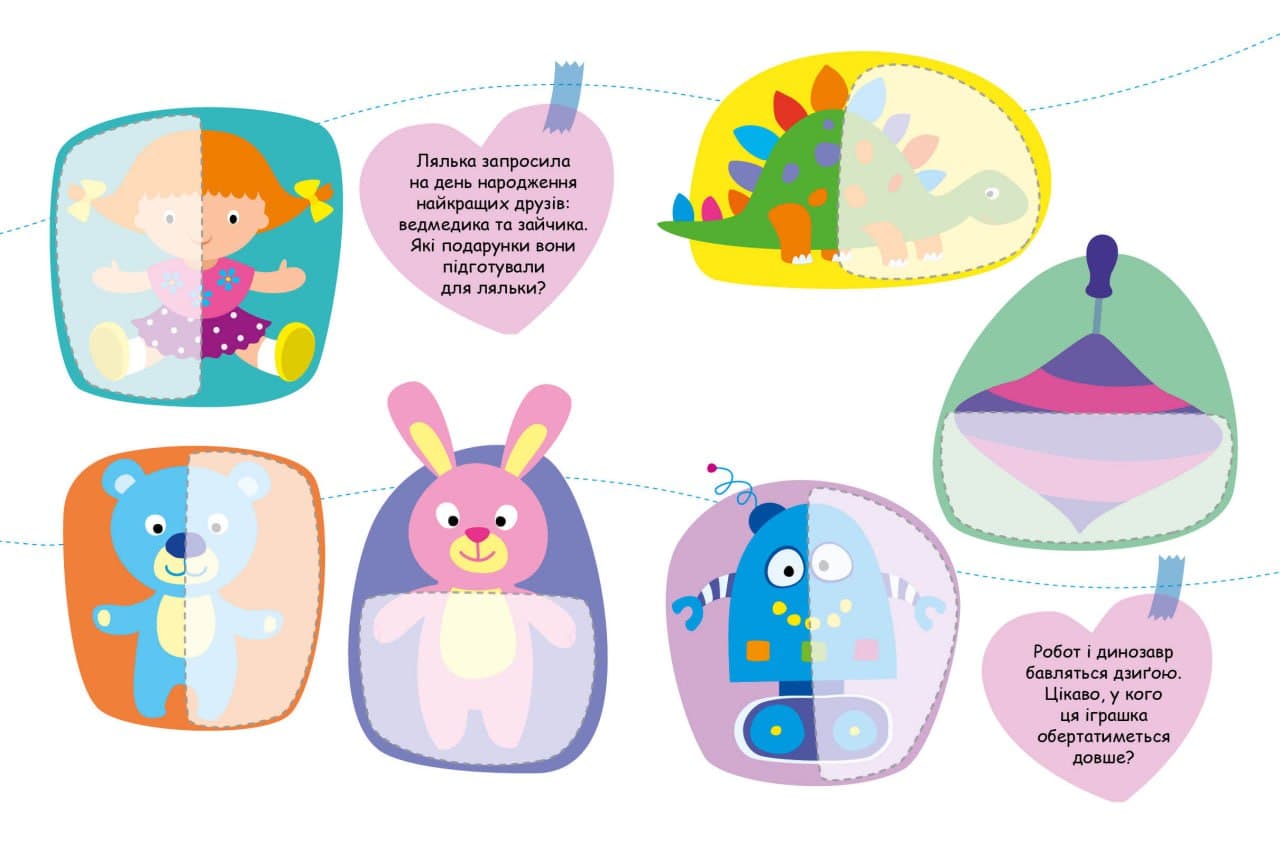 Іграшки, фото - 2