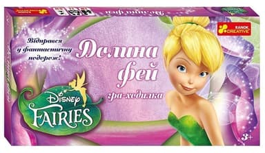 Гра-ходилка Долина фей