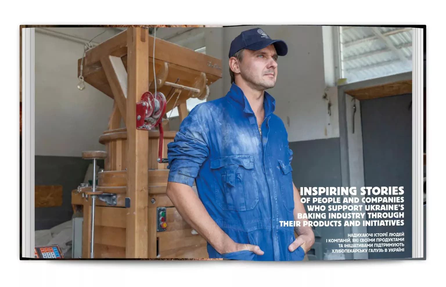 Baking Bread / Випікання крафтового хліба в Україні, фото - 2