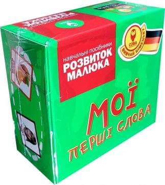 Навчальний посібник №3 &amp;quot;Вчи німецьку&amp;quot;, фото - 1