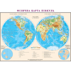 Фізична карта півкуль М1:26 000 000 картон, фото - 1