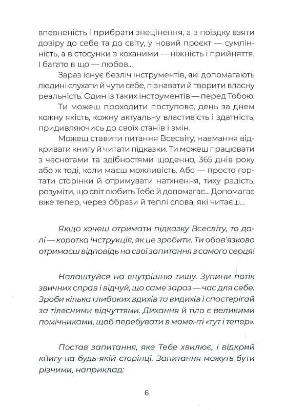 30 днів життєтворчості, фото - 3