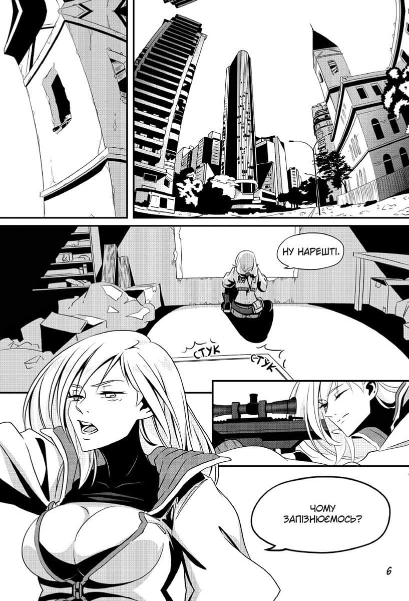 Катарсис, фото - 2