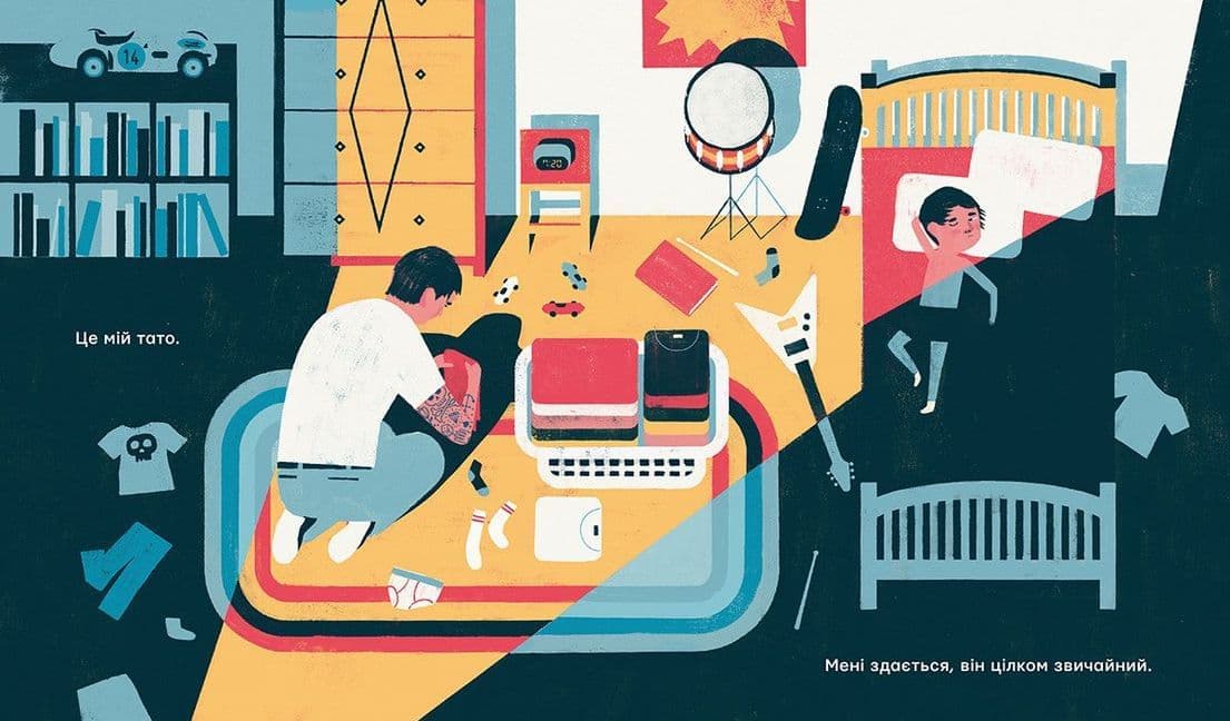 Колись мій тато був дуже крутий, фото - 2