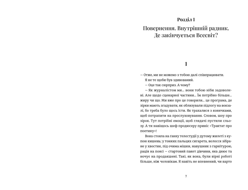 Кінотеатр «Космос», фото - 2