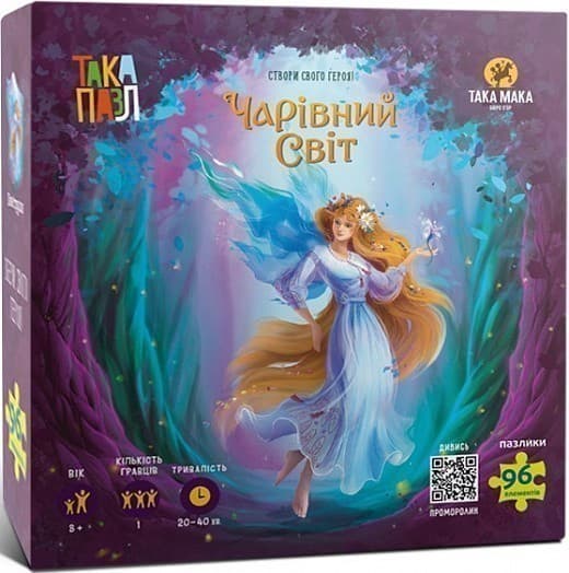 Така Пазл «Чарівний світ», фото - 1