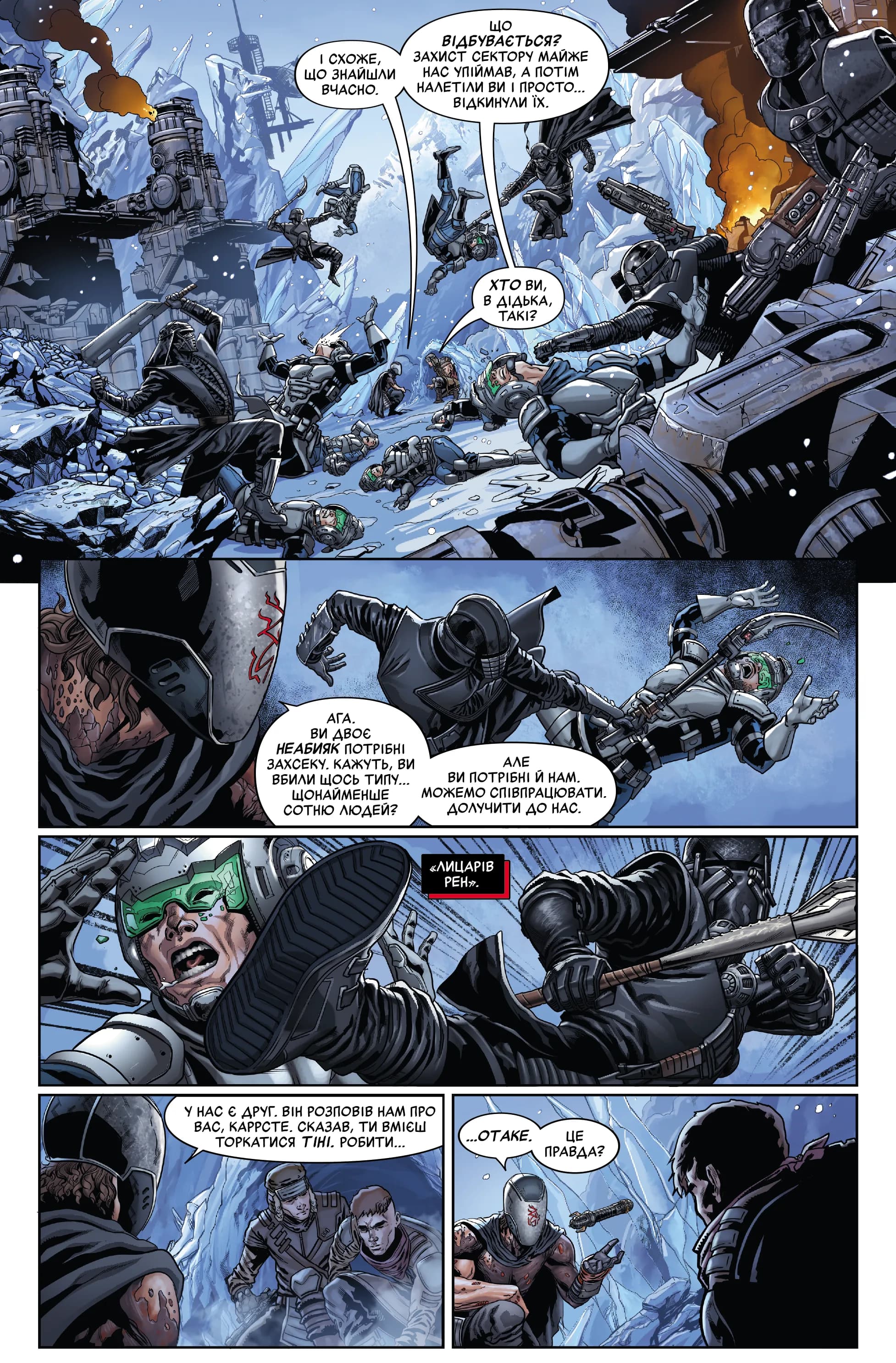 Зоряні Війни: Сходження Кайло Рена, фото - 2