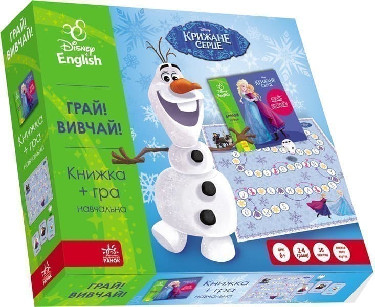 Грай! Вивчай! Крижане серце (КОРОБКА з книгою та ігрою), фото - 3