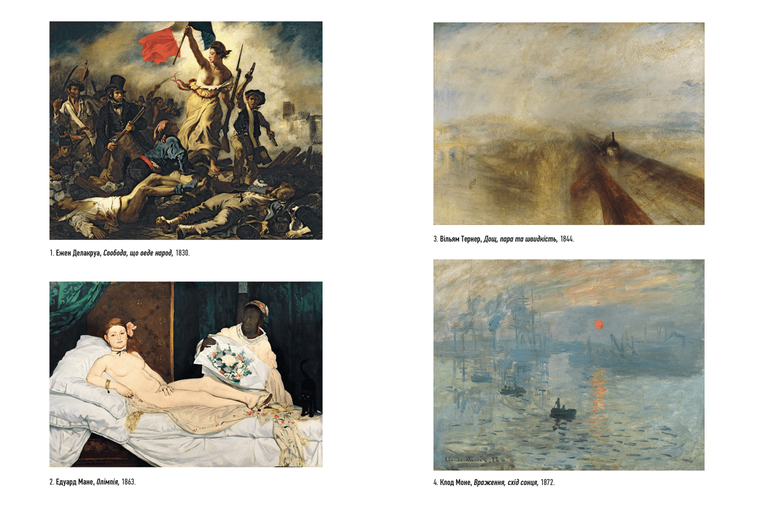 &amp;quot;Що це взагалі таке?&amp;quot;, фото - 2