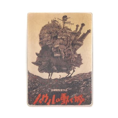 Постер &#39;Moving Castle. Ходячий замок. Арт&#39;