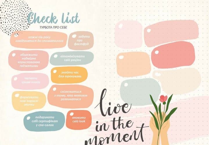 Воркбук.Дівочі секрети: Воркбук Will be done (укр), фото - 2