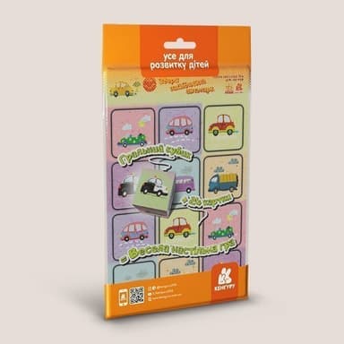 Гра в дорогу. Збери найбільший автопарк