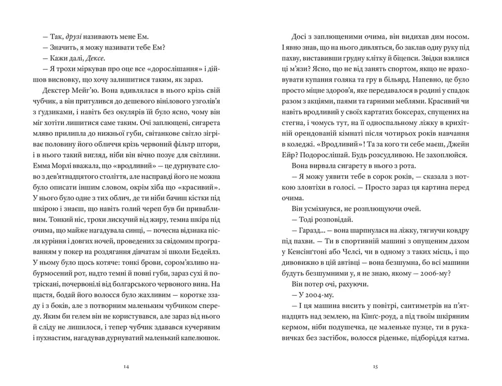 Один день, фото - 2