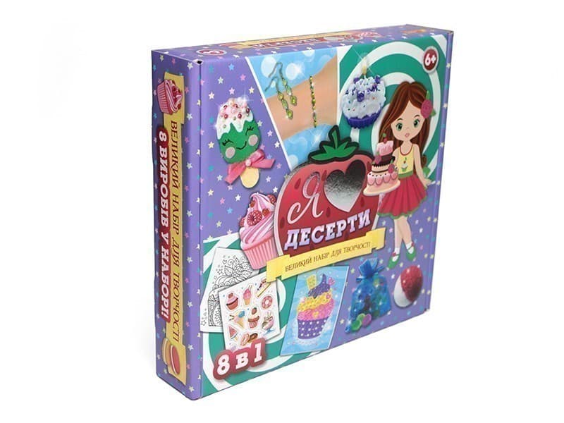 Набір для творчості.Я люблю десерт, фото - 3