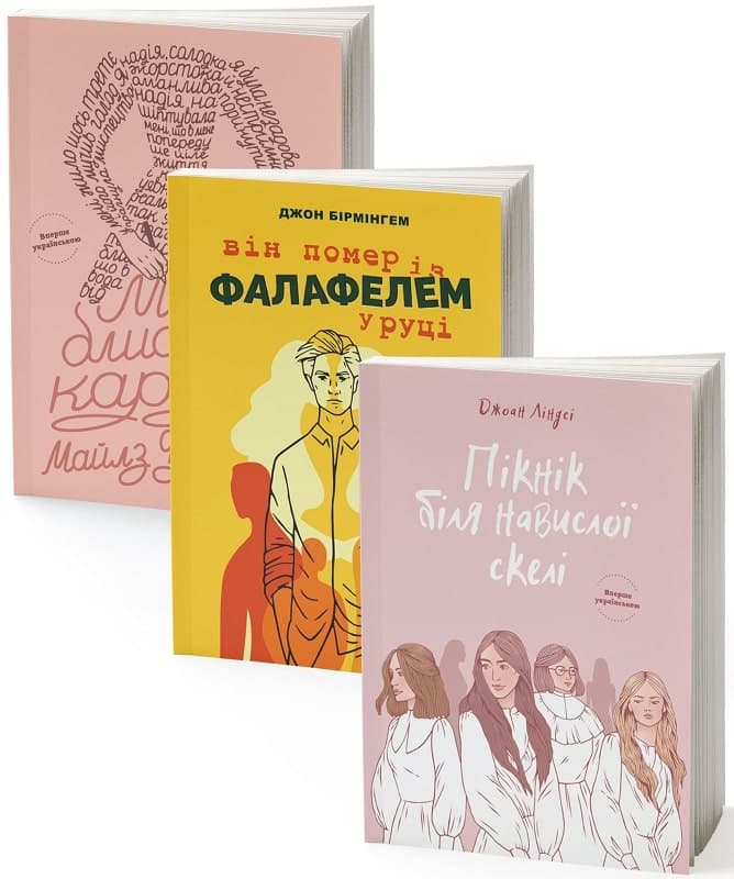 Австралійський книжковий бокс, фото - 2