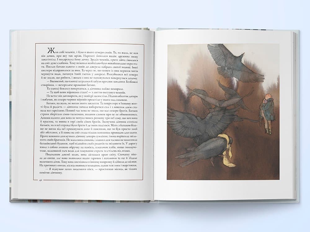 Казки братів Грімм, фото - 3