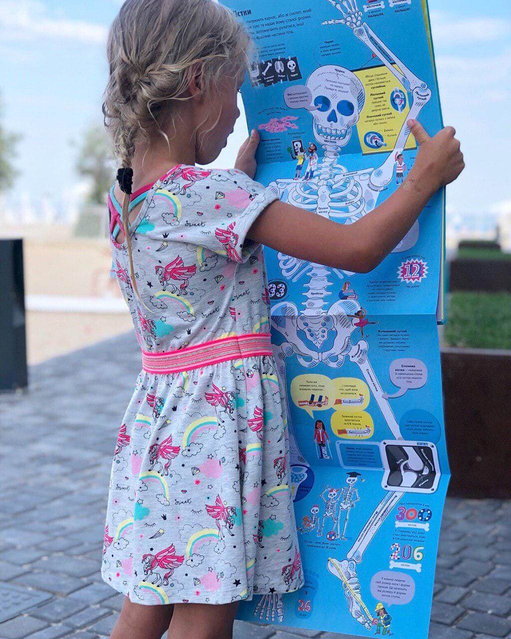 Велика книга про тіло, фото - 2