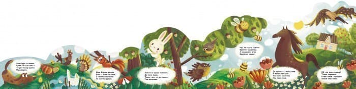 Днем, фото - 2