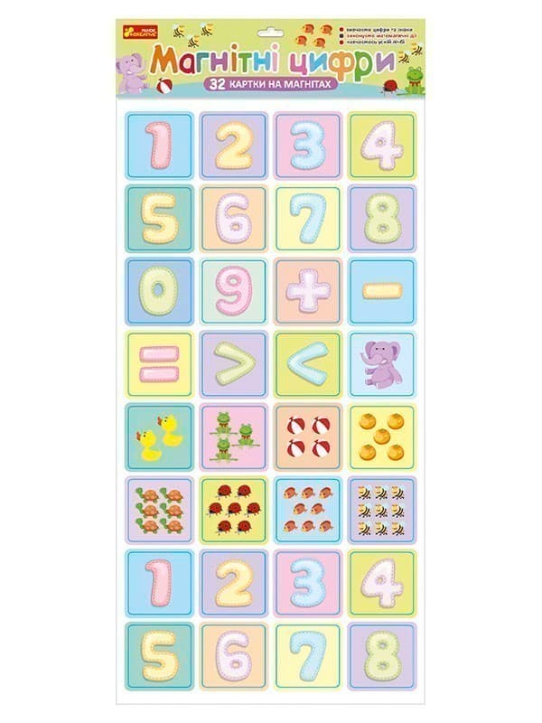 Магнітні цифри, фото - 1