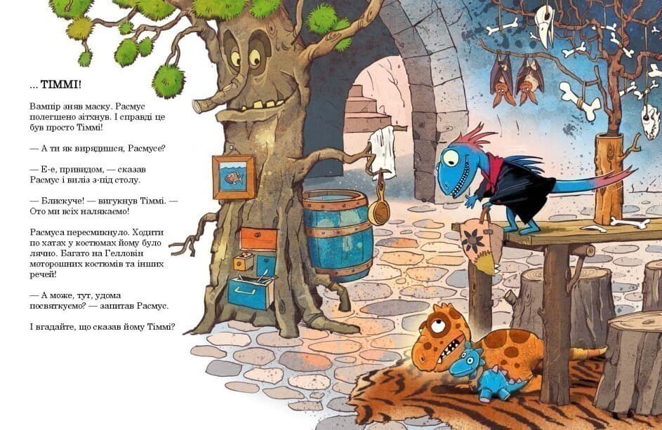 Друзяки-динозаврики. Як гуляли Гелловін, фото - 3