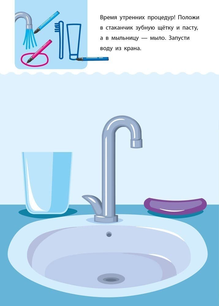 Креативная обучалочка 4–5 лет, фото - 2