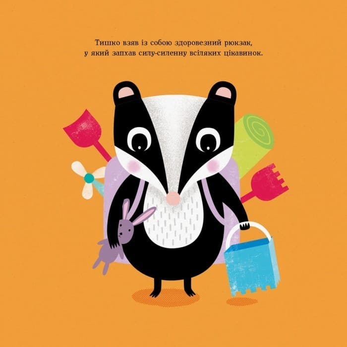 МИШКО, ТИШКО І ЯРИНКА. Тишко вчиться ділитися, фото - 3