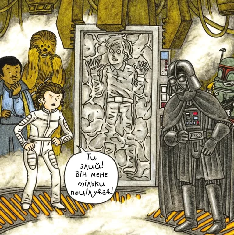 Зоряні Війни Маленька принцеса Вейдера, фото - 2