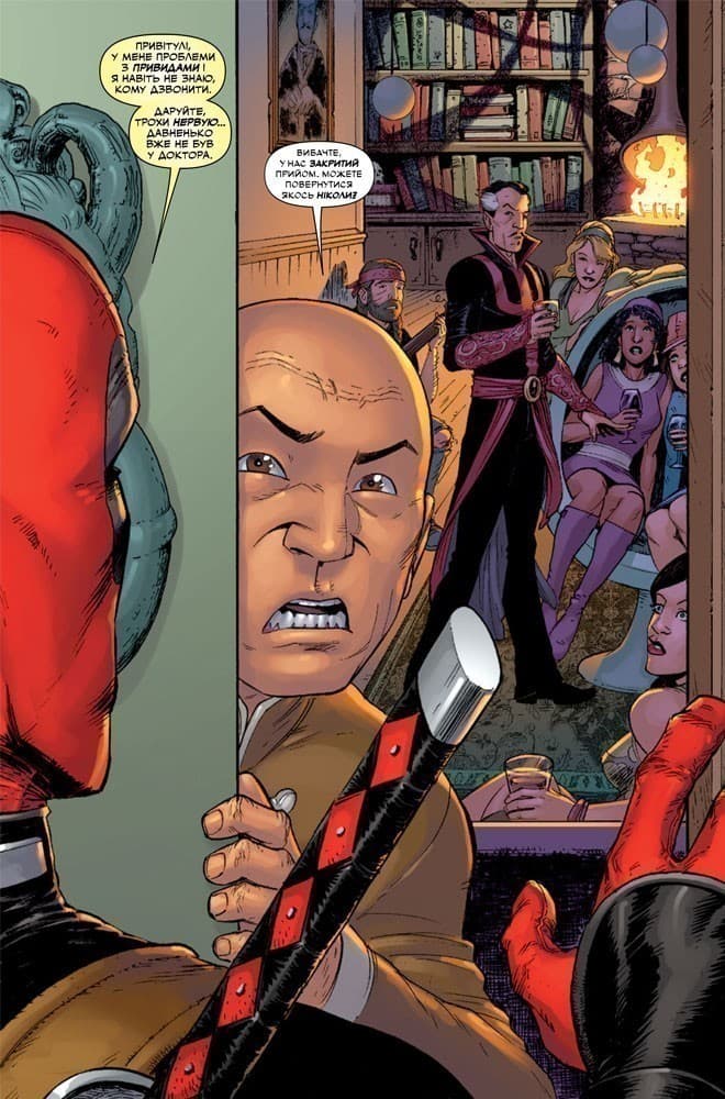 Дедпул. Мертві президенти (Лімітована обкладинка), фото - 3