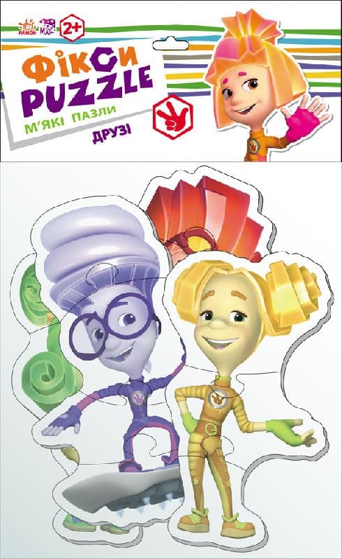 Друзья, фото - 2