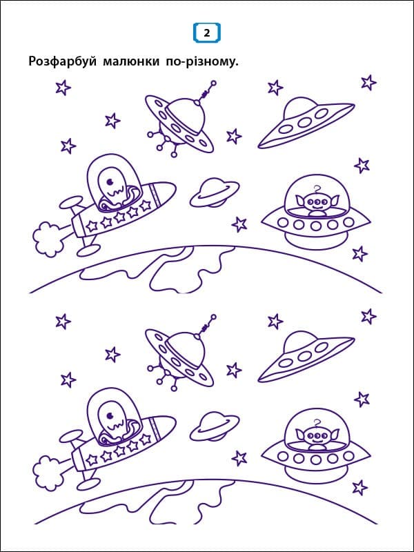 Квест і креативні ігри, фото - 3