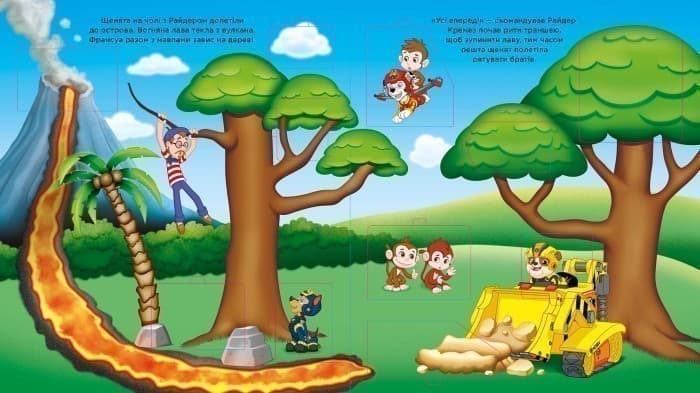 ЩП. Книжка з віконцями. Високий політ. Зазирни у віконця., фото - 3