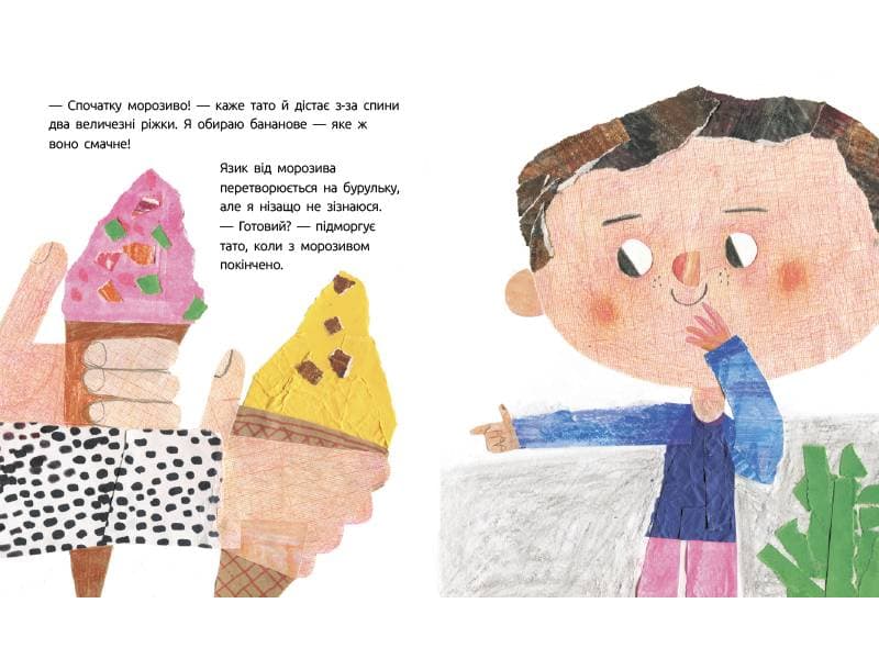 Мамонт, фото - 3