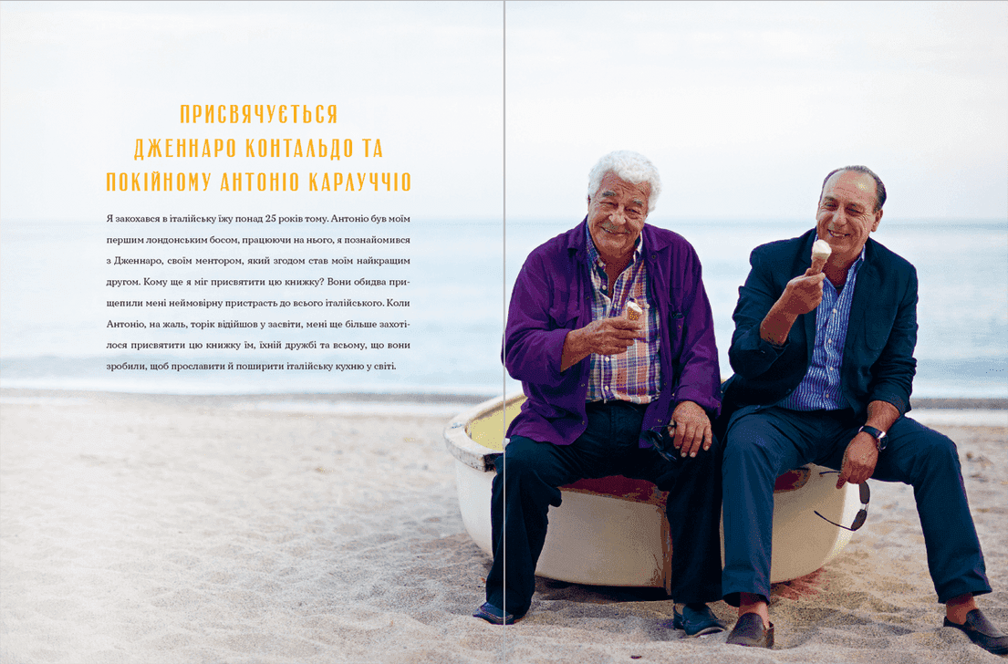 Італійські страви з Джеймі Олівером, фото - 2