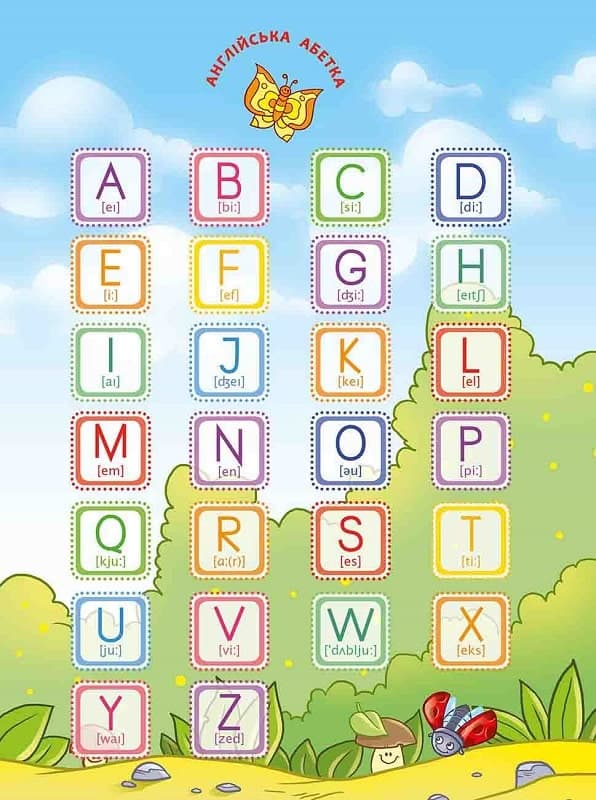 Школа Кролика Добрика. Вивчаємо англійську абетку, фото - 2