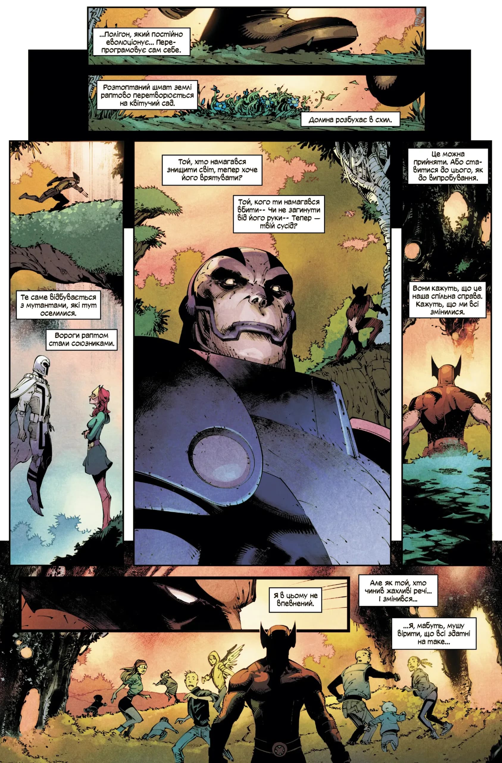 Росомаха. Том 1, фото - 3