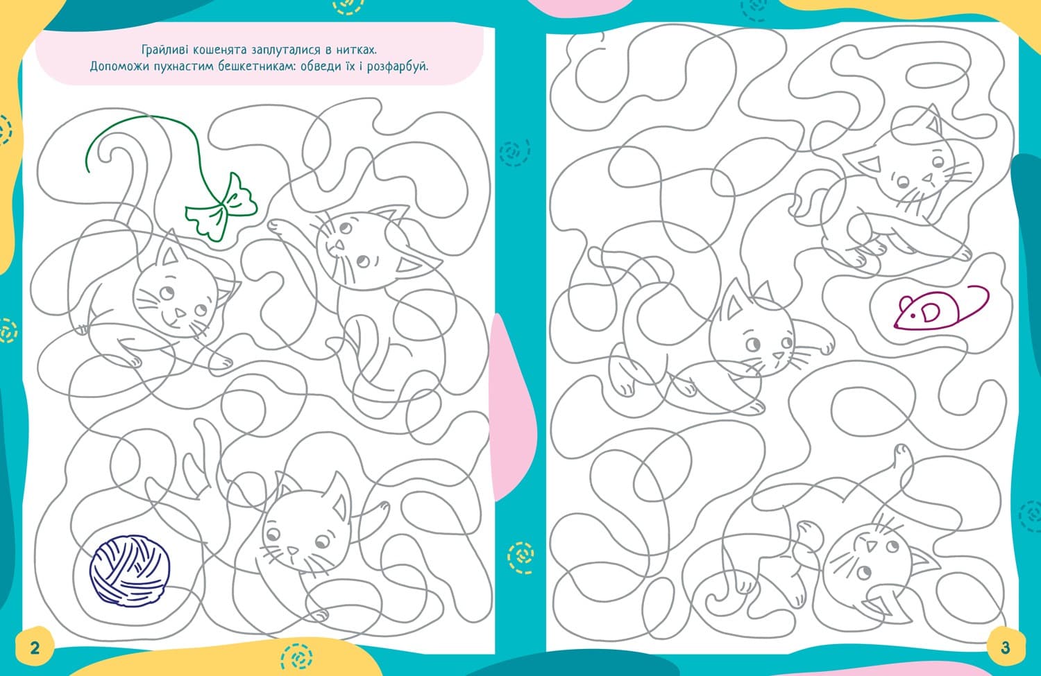 Прописи-хованки, фото - 3