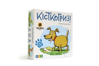 Кісткогриз