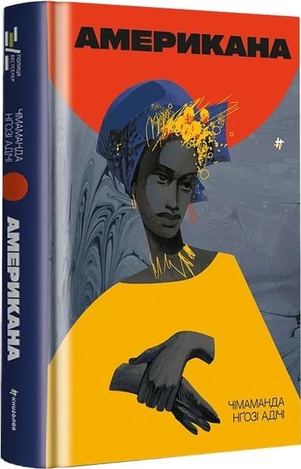 Американа, фото - 1