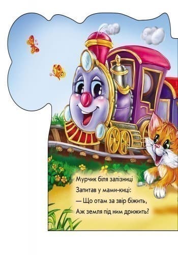 Машинки, фото - 3