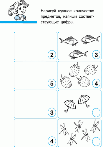 Рахуємо граючи 6+, фото - 2