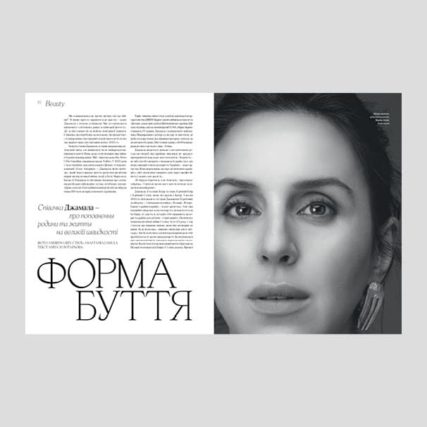 Журнал  &amp;quot;VOGUE UKRAINE EDITION&amp;quot; №6 літо 2024, фото - 2