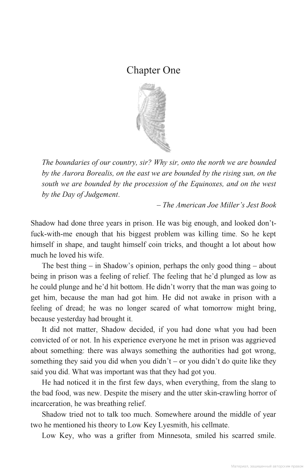 American Gods, фото - 3