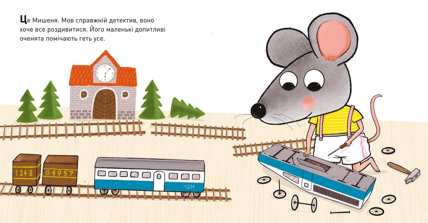 Що там у горщику?, фото - 2